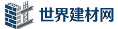 世界建材网